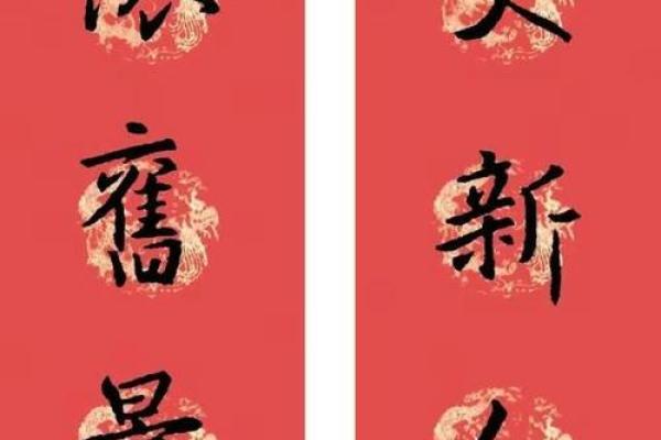 2021牛年新春对联大全七言带横批精选集锦