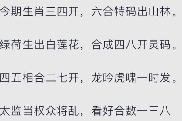 鸡犬相闻猪有来”打一个生肖动物 生肖谜语鸡犬相闻猪有来答案