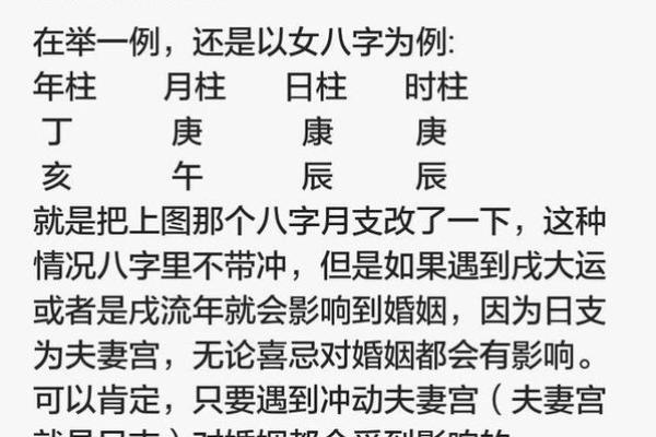 如何根据生辰八字挑选2026年最适合领证的黄道吉日指南