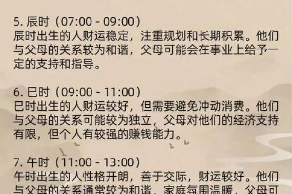 如何根据生辰八字挑选2026年最适合领证的黄道吉日指南