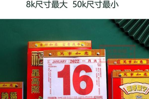 2022年4月9日老黄历吉时查询适合开业吗，小白也能学会