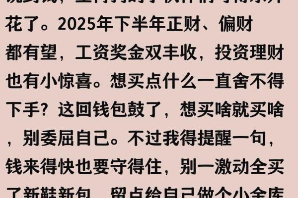 2006年属狗的人在2025年学业运势如何发展 2006年属狗的人在2025年学业运势如何发展