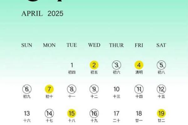 2026年农历大年初六是嫁娶吉日吗?适合办婚礼的黄道吉日查询 2026年农历大年初六是嫁娶吉日吗?适合办婚礼的黄道吉日查询