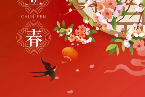 2023年打春时间及相关的传统民俗活动有哪些? 2023年打春时间及相关的传统民俗活动有哪些?