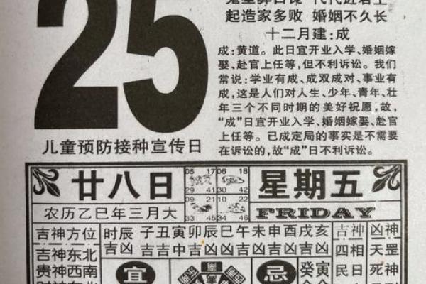 最近宜动土吉日(最近几天动土的黄道吉日)