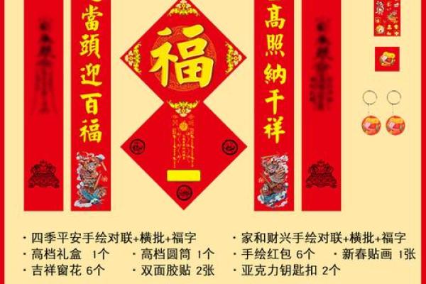 2019年猪年春节对联创作灵感及传统文化寓意解析