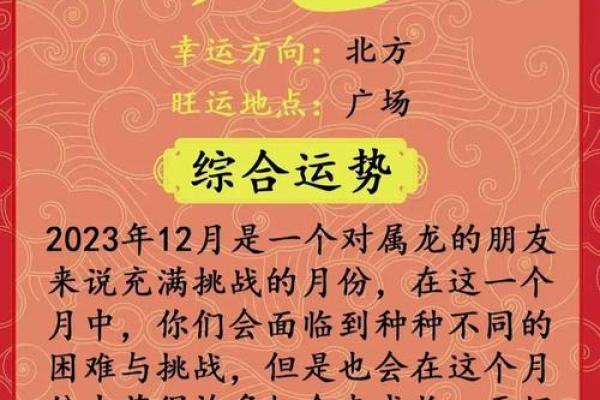 属龙和属鸡在事业上合作合财吗？合作运势如何