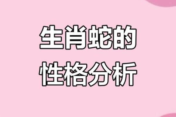 2001年属蛇的人结婚大利月查询，几月办喜事最吉利有讲究