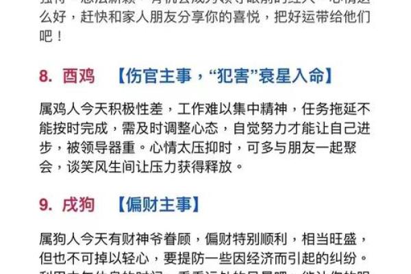 隐隐约约是什么生肖 生肖隐隐约约代表什么含义