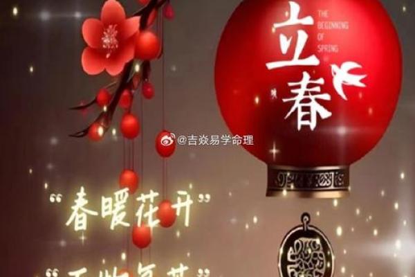 2024年躲春具体什么时间开始和结束，需要提前准备吗