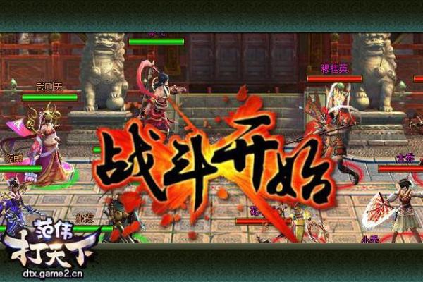 过关斩将是什么生肖正确答案 过关斩将打一生肖答案