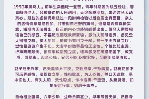 2002年出生的属马女孩,最佳的适婚年龄和年份是哪几年? 2002年出生的属马女孩,最佳的适婚年龄和年份是哪几年?