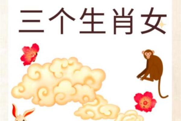 雨打梨花是什么生肖 雨打梨花对应生肖查询