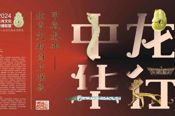 龙行风雨西方来打一个生肖 龙行风雨西方来指什么生肖