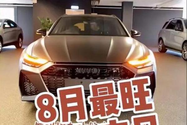 十二月份提车吉日2025年 2025年12月适合提车的日子 十二月份提车吉日2025年 2025年12月适合提车的日子
