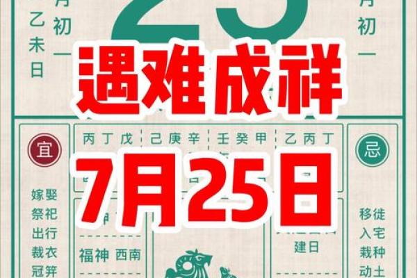2023年4月5日搬家入宅黄历宜忌详解，不看后悔