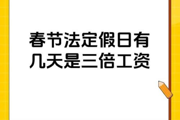 2013年春节具体是哪一天？农历正月初一日期查询