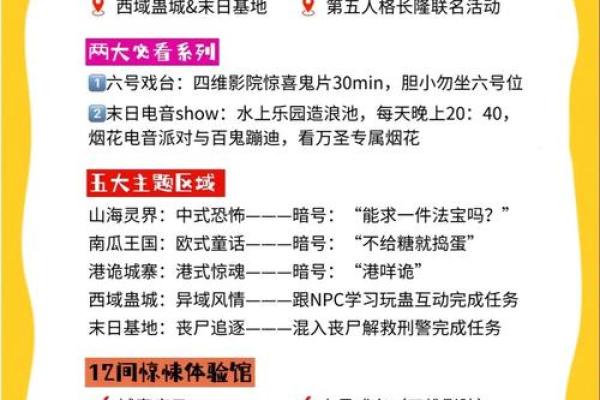 2019年万圣节具体是几月几日星期几，小白也能学会