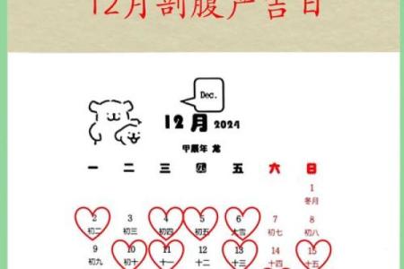 10月份剖腹产选日子攻略，如何挑选对母婴都好的吉日？