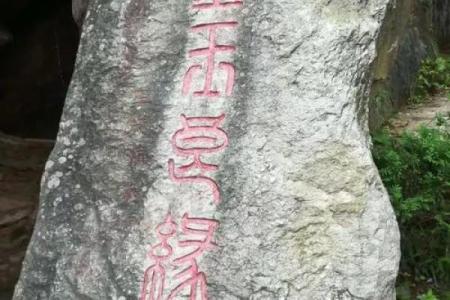 银河倒挂三石梁”打一最佳准确生肖 银河倒挂三石梁谜底生肖解析