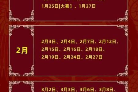搬家本月吉日(搬家本月吉日吉时查询)