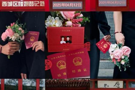 2025年10月领证黄历查询，哪些日期是结婚登记的吉利日子？