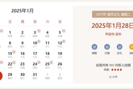 2026年最适合结婚的月份有哪些具体日期推荐
