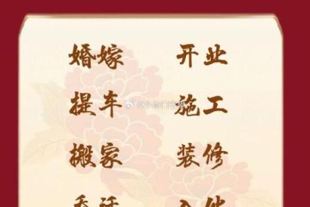 适合搬家的吉日(9月份适合搬家的吉日)
