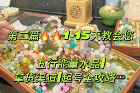 2022年2月26日五行属什么穿什么颜色最吉利，小白也能学会