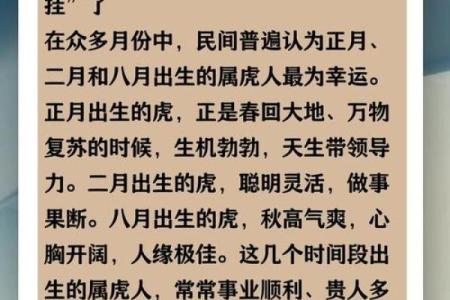 98年属虎结婚吉日(98年属虎2025年结婚吉日)