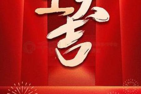 2024年龙年企业开门红霸气励志口号标语大全