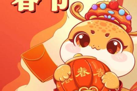 2013年春节具体是公历的哪一天几月几号？