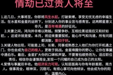 属狗的人在2025蛇年整体运势如何？事业财运和健康方面需要注意什么？