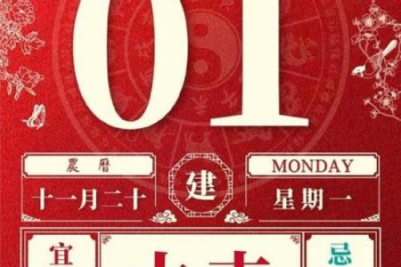 11月求财最佳日期推荐，如何选择旺财运的好日子？