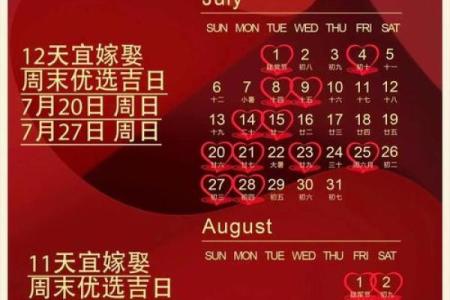 10月份理发的好日子有哪些？求推荐适合剪发的黄道吉日