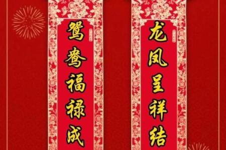 2021牛年春节七言大门对联带横批的吉祥如意祝福语大全