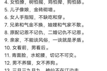 面目一新”打一个生肖动物 生肖谜语面目一新打一动物
