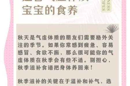 2019年立秋是几月几号？想提前准备秋季养生食谱