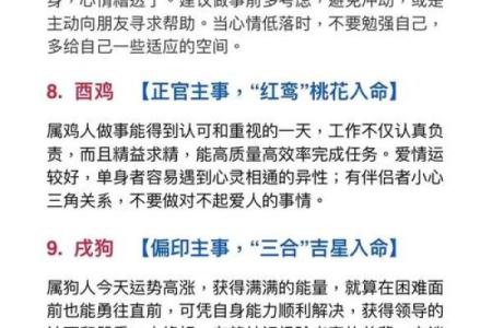 鬼迷心窍”打一准确生肖 鬼迷心窍代表什么生肖动物