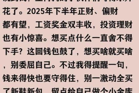 2006年属狗的人在2025年学业运势如何发展