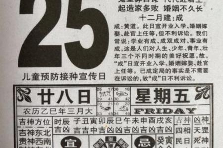 最近宜动土吉日(最近几天动土的黄道吉日)