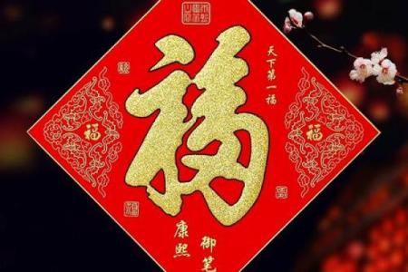 2019年猪年春节对联创作灵感及传统文化寓意解析