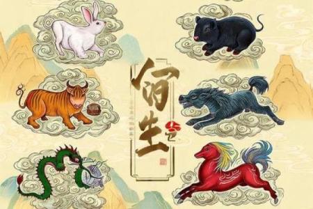 遮风挡雨是什么生肖 什么动物能遮风挡雨生肖