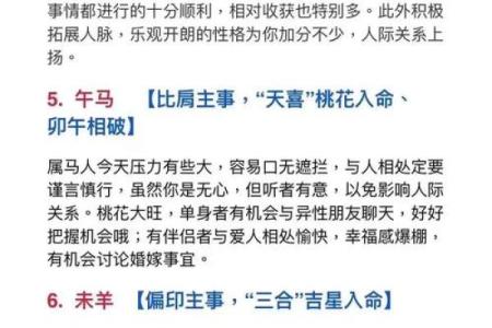 隐隐约约是什么生肖 生肖隐隐约约代表什么含义