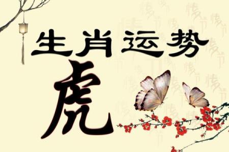 遮风挡雨”打一个生肖动物 遮风挡雨代表什么生肖动物