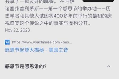 2020年感恩节美国各地庆祝活动安排及最新防疫指南