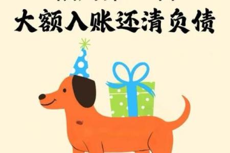 2025年属狗的人今年多少岁了，具体年龄怎么计算？