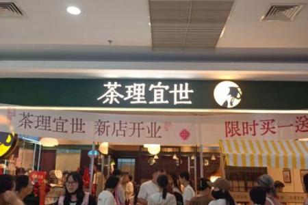 2026年1月公司开业黄道吉日查询，求大师推荐几个宜开张的良辰吉日