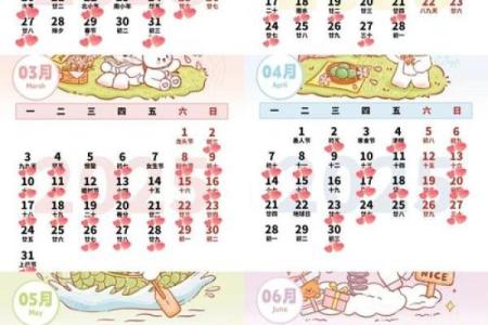 2025年11月20日是结婚吉日吗(2025年11月份日历)