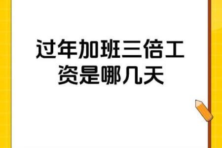 2013年春节具体是哪一天？农历正月初一日期查询